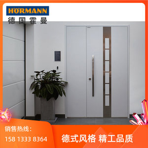 德国霍曼门业欧式简约风格防火防盗装甲入户门实木装饰进户门定做