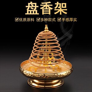 香薰炉大号可伸缩盘香架香炉香架合金支架香架塔香盘香托佛具佛堂