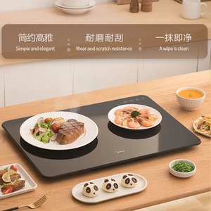美的饭菜保温板热菜板家用桌面多功能方形餐桌暖菜垫加热板热菜饭