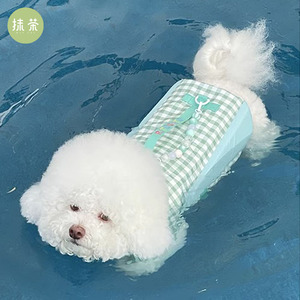 棋盘格小狗狗救生衣泰迪比熊柯基法斗中型小型犬宠物游泳衣服夏季