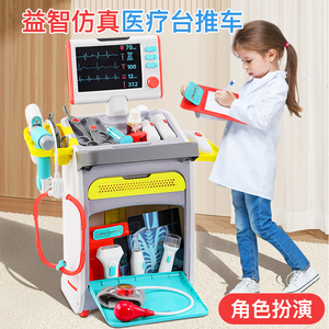 儿童医生玩具套装男女孩扮演小护士仿真医院打针过家家医疗箱工具