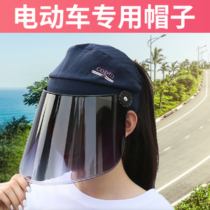 骑电动车戴的帽子太阳帽女夏季防紫外线遮阳帽户外半包头遮脸大檐