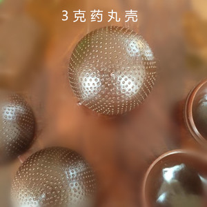药丸包装