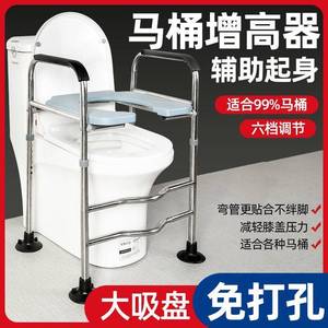 孕妇马桶增高器加高垫可移动坐便椅子老人结实厕所神器升高器家用