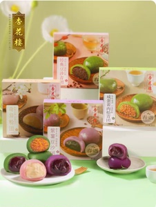 杏花楼糕点上海特产盒装伴手礼糯米零食小吃咸蛋黄肉松团豆沙青团