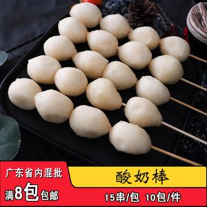 003人付款淘宝无需发酵液体商用成品酸奶水果捞厚切炒酸奶专用大包装