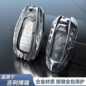 【吉利博瑞ge液晶钥匙套】吉利博瑞ge液晶钥匙套品牌,价格 - 阿里巴巴
