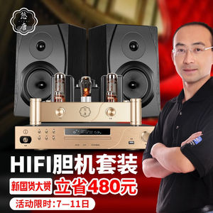 120人付款淘宝悠唐胆机功放无源音箱连接线hifi高保真专业发烧级香蕉