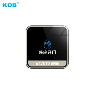 kob免触摸门禁开关304不锈钢红外感应门禁出门按钮室外明装防水