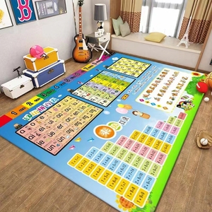 儿童地毯地垫益智幼儿园早教地毯铺地汉语拼音加减乘除法口诀表垫