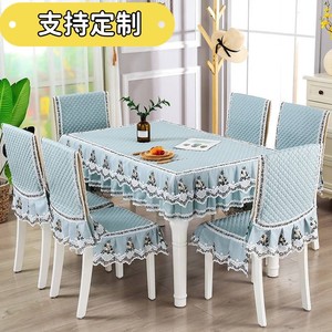 餐桌布椅套椅垫套装茶几圆桌长方形布艺餐桌椅套防滑桌罩定制加厚