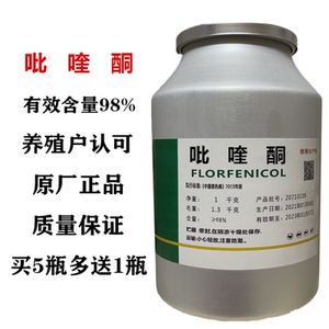 吡喹酮兽用可溶粉禽畜猪牛羊鸡鸭鹅驱虫专用药血肺虫吸虫绦虫兽药