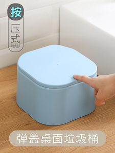 日本进口MUJIΕ桌面按压式小垃圾桶小型有盖懒人拉机盒级客厅桌上