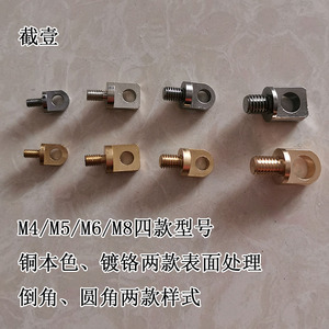 M4M5M6M8带孔吊环免固定铜螺丝螺栓 LED植物灯具固定螺丝螺母