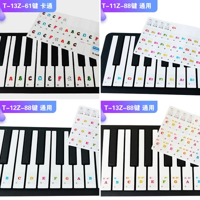 儿童钢琴数字简谱