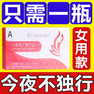 【女人吃的保健品】女人吃的保健品品牌,价格 - 阿里巴巴