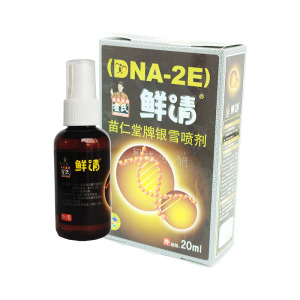 百年霍氏鲜清苗仁堂牌银雪喷剂20ml