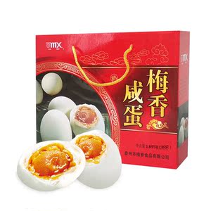 正宗梅香咸蛋 咸鸭蛋梅香 松沙流油 苏北咸鸭蛋30枚1800g