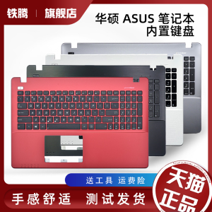 华硕x550v f550j x552w y581c r510 y582l a550j k550jk r513c w508