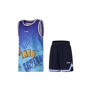 李宁男大童篮球运动服装透气专业篮球服装新款篮球生活系列