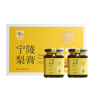 宁陵酥梨膏256g*2/提礼盒装秋梨膏醇梨膏冲饮梨膏茶河南特产