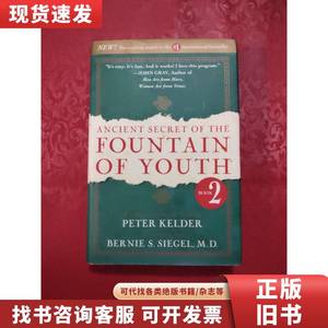 ANCIENT SECRET OF THE FOUNTAIN OF YOUTH：Book2 不详 不详