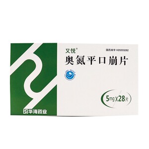 又悦 奥氮平口崩片 5mg*28片/盒 处方药