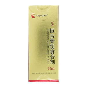 恒古骨伤愈合剂克雷斯