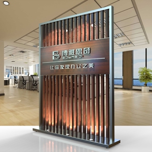 公司座屏b入户玄关绿植隔断墙logo墙背景墙文化墙隔档墙屏风墙