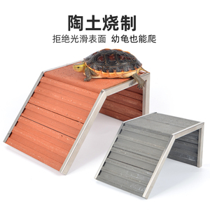 乌龟晒台爬台爬坡高水位陶土晒背台爬梯躲避洞龟缸造景休息台鱼缸