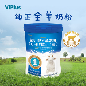 维爱佳婴幼奶粉