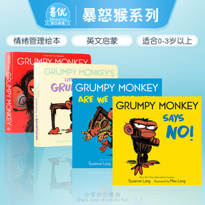 【现货】英语原版绘本 暴怒猴系列4册(可单拍) Grumpy Monkey 脾气暴躁的猴子 儿童情绪管理绘本 0-3岁英文启蒙书书 企鹅兰登