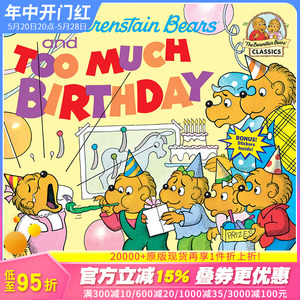 【预售】英文原版 The Berenstain Bears and Too Much Birthday，贝伦斯坦熊和太多的生日 亲子英语早教绘本 趣味故事童书