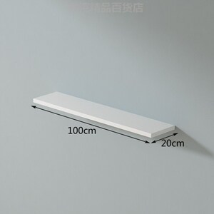 2021置物架墙面墙上收纳搁板装饰品三件托板台板长方形电视背景墙