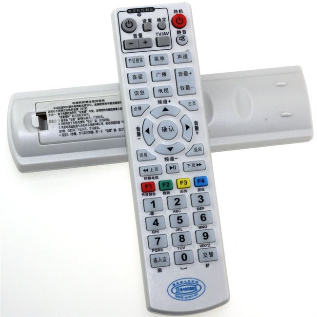 适用 湖北十堰广电宽频数字电视机顶盒遥控器 服务有心更有情8450