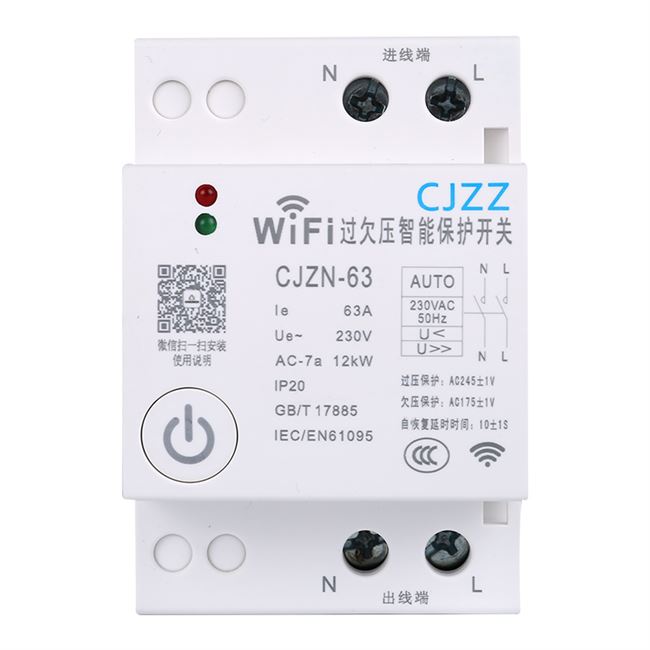 照明工业 led驱动与控制 led灯控制器 家用电源开关总控智能远程