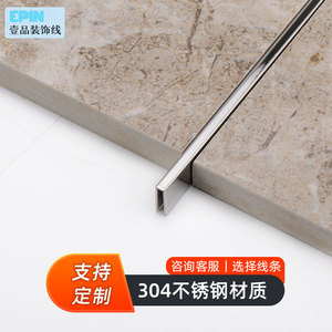 304不锈钢收边装饰条瓷砖背景墙压边美缝金属线条钛金极窄u型槽sl