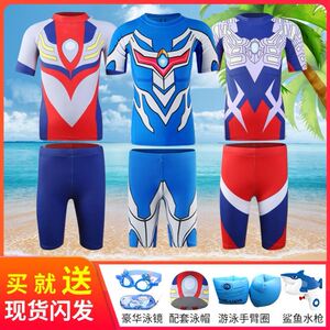 夏季儿童迪迦分体泳衣套装卡通奥特曼赛罗中大童男孩防晒速干泳装