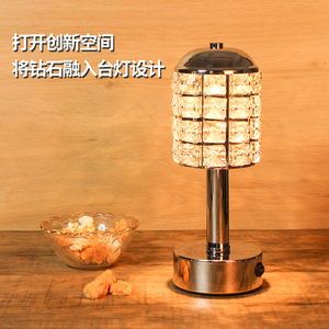 led充电酒吧台灯简约水晶桌面氛围灯装饰小夜灯餐厅清吧桌灯定制