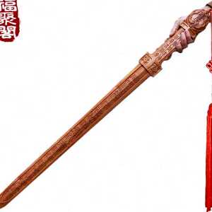 桃木轩辕剑道士五雷剑景震剑五雷号令符摆件护身法器挂件镇宅宝.