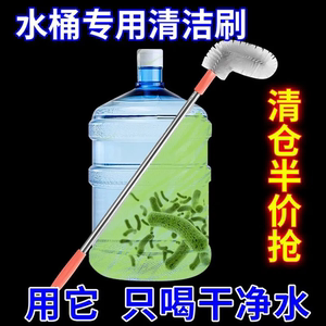 纯净水桶专用刷子加长柄弯头无死角清洁刷矿泉水桶清洗神器缝隙刷