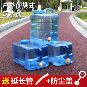 自驾游储水桶货车洗手水箱车载装水容器户外卧式装水桶带水龙头