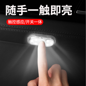 汽车内饰led免接线照明车载自动感应后备尾箱呼吸坐桶气氛围小灯