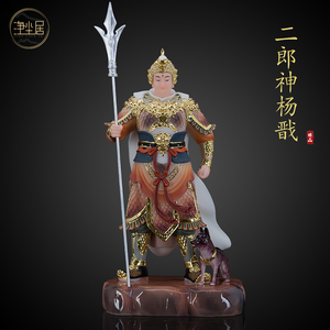 二郎神杨戬神像家居供奉保平安华光大帝道教护法显圣真君菩萨摆件