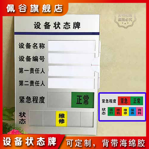 【维修挂牌】维修挂牌品牌,价格 - 阿里巴巴