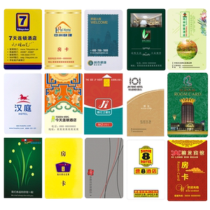 卡禾睿连锁酒店房卡感应卡定制t57门锁感应卡七天如家速八锦江格
