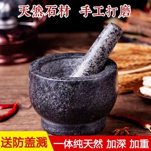 打糍粑工具天然石头大号年糕石臼捣蒜研磨器农村家用老式蒜泥器