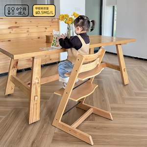 榉木成长椅儿童实木餐椅家用婴儿宝宝吃饭椅多功能可调节学习椅子
