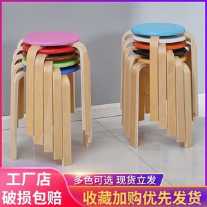 圆凳子可叠放实木客厅椅子家用餐凳简约现代餐桌椅曲木凳简易餐椅