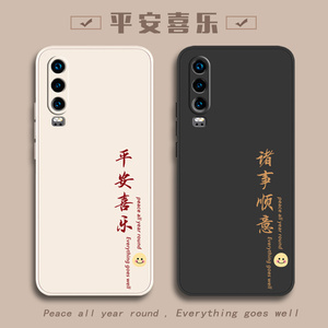 适用华为P30手机壳P30pro荣耀P新款P3O全包huaweip30por华Opro了P39Lite防摔拍ELE一AL00外壳怕保护套平男女